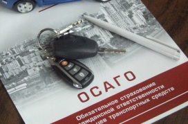 Банк России сможет менять тарифы ОСАГО не чаще одного раза в год