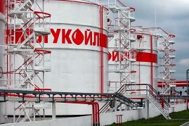 Снятие ареста с румынских активов принадлежащих ЛУКОЙЛу