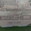 Фрезерный станок 6Т12Ф20, 1989 г