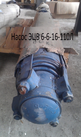 Насос ЭЦВ 6-6-16-110Л, Насос ЭЦВ 6-10-110M