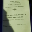 продам Трансформатор ЗОМ 1/15-63 У2 2011 г/в