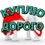Куплю Металлолом лом утилизация